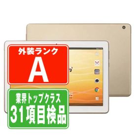 【中古】 d-01K dtab Glod Aランク SIMフリー 本体 ドコモ タブレット ファーウェイ 【あす楽】 【保証あり】 【送料無料】 d01kgl8mtm