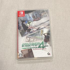 絶体絶命都市4PLUS 任天堂Switch スイッチ