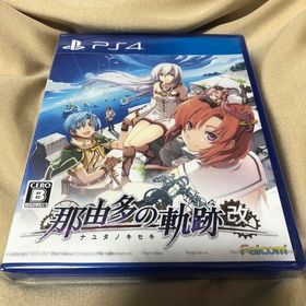 プレイステーション4(PlayStation4)の那由多の軌跡：改 PS4(家庭用ゲームソフト)