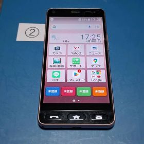 【美品】京セラ かんたんスマホ 705KC 32GB シルバー 美品】京セラ かんたんスマホ 705KC 32GB シルバー - メルカリ