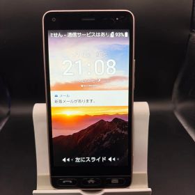 H190 かんたんスマホ 705KC 京セラ SIMフリー 本体
