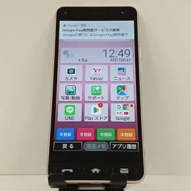 かんたんスマホ 705KC Y!mobile ライトピンク 送料無料 本体 c18919