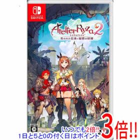 【1日と5.0のつく日、18日はポイント3倍！】【中古】ライザのアトリエ2 〜失われた伝承と秘密の妖精〜 Nintendo Switch