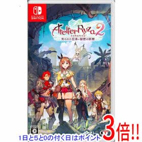 【1日と5.0のつく日、18日はポイント3倍！】【中古】ライザのアトリエ2 〜失われた伝承と秘密の妖精〜 Nintendo Switch