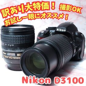 ニコン(Nikon)の✨️訳あり大特価✨Nikon D3100✨標準＆望遠Wレンズ 手ブレ補正(デジタル一眼)