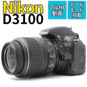 ニコン(Nikon)の【ショット数少なめ】Nikon D3100 スマホ転送 フルHD動画(デジタル一眼)