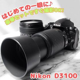 ニコン(Nikon)の✨Nikon D3100✨一眼デビュー最適✨望遠＋標準Wレンズ✨すぐ撮影OK(デジタル一眼)