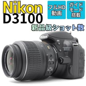 ニコン(Nikon)の【新品級ショット数】Nikon D3100 スマホ転送 動画撮影対応 美品(デジタル一眼)