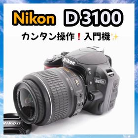 Nikon D3100✨ 手ぶれ補正付き 一眼レフ ニコン 卒業式(デジタル一眼)