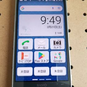 【SIMロック解除済】京セラ BASIO3 KYV43 ブルー