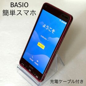 京セラ BASIO3 KYV43 簡単スマホ 初期化済み 初めてのスマホ向け