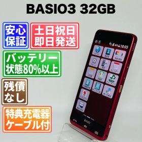 バッテリー良好 京セラ BASIO3 32 GB レッド 白ロム 中古 本体 動作確認済 【最短送料無料】G4-260