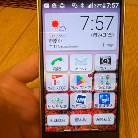KYV43 スマートフォン 本体AuSIMフリー