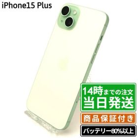 Apple iPhone 15 Plus （中古） iPhone 15 Plus 中古 60,800円 | ネット最安値の価格比較 プライスランク