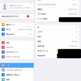 128GB iPad mini 3 Wi-Fiモデル ゴールド MGYK2J/A