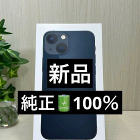 ✅超美品・100％✨iPhone 13 mini❣️128GB SIMフリー
