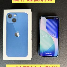 Apple iPhone 13mini 256GB ブルー 本体 SIMフリー