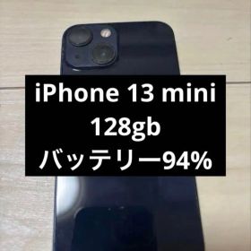 Apple iPhone 13 mini 128GB SIMフリー