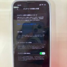 iPhone 13mini ブラック 本体 128GB ソフトバンク