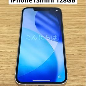 【中古】iPhone13mini スターライト 128GB 箱付属品無し