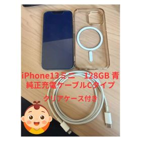 Apple iPhone 13 mini 128GB 青