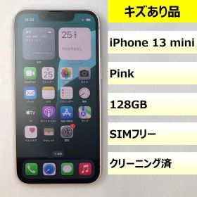 【キズあり品】iPhone 13 mini/128GB/352971440860076