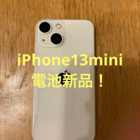 【8756】Apple iPhone 13 mini 128GB