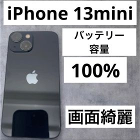 早い者勝ち [SIMフリー]Apple iPhone 13mini 128GB