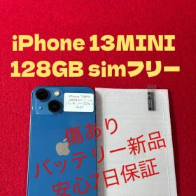 【4459】iPhone 13MINIブルー 128GB simフリー