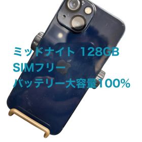 Apple iPhone13mini ミッドナイト 128GB SIMフリー