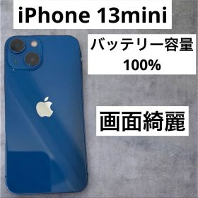 早い者勝ち [SIMフリー]Apple iPhone 13mini 128GB