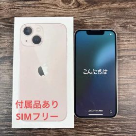 iPhone13mini 128GB ピンクSIMフリー