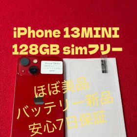 【6590】iPhone 13MINIレッド 128GB simフリー