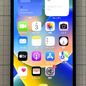 iPhone 13 mini 256GB バッテリー74%