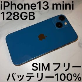 iPhone 13 mini 128GB ブルー SIMフリー