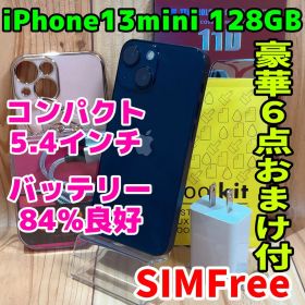 SIMフリー 本体 iPhone 13mini 128GB ミッドナイト 584