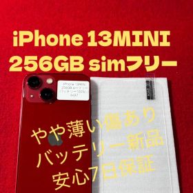 【4497】iPhone 13MINIレッド 256GB simフリー