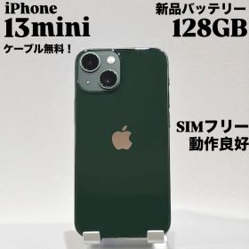 『新品バッテリー』iPhone 13 mini 128GB グリーン 本体