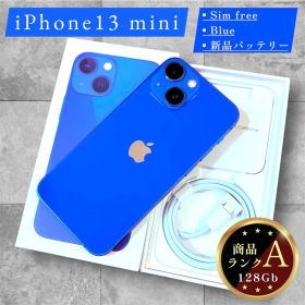 【高性能】iPhone 13 mini 本体 128GB SIMフリー ブルー