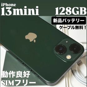 【新品バッテリー】iPhone 13 mini 128GB グリーン 本体