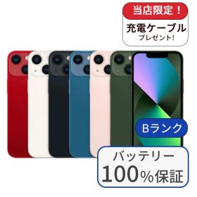 【中古】【整備済み品】【バッテリー100％】iPhone 13mini 128GB ランクB 中古 スマホ スマートフォン iPhone 本体 SIMフリー アイフォン シムフリー 送料無料