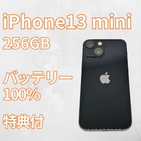 【極美品】iPhone13 mini 256GB 大容量新品バッテリー ブラック
