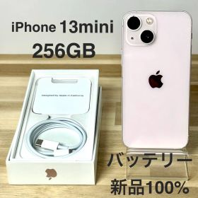 【片手操作OK】 iPhone 13mini 256GB |ピンク|SIMフリー