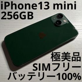 iPhone13 mini 256GB グリーン SIMフリー 極美品