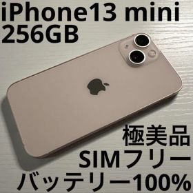 iPhone13 mini 256GB ピンク SIMフリー 極美品