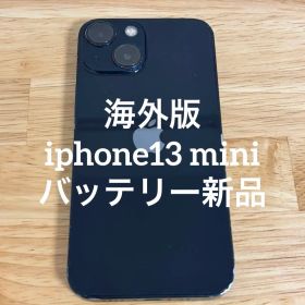 【海外版】iphone13 mini 256GB Simフリー 新品バッテリー