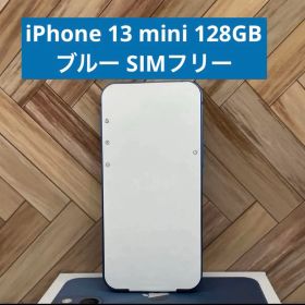 iPhone 13 mini 128GB ブルー SIMフリー