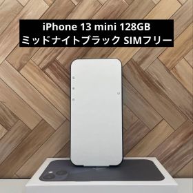 iPhone 13 mini 128GB ミッドナイトブラック