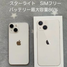 Apple iPhone 13 mini 256GB スターライト SIMフリー