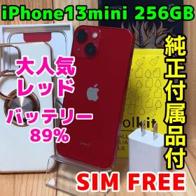 SIMフリー 本体 iPhone 13 mini 256 GB 681 レッド